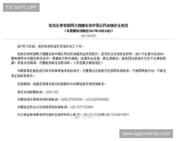 澳门利澳正规官网用户注册技巧与常见问题解答全方位解析